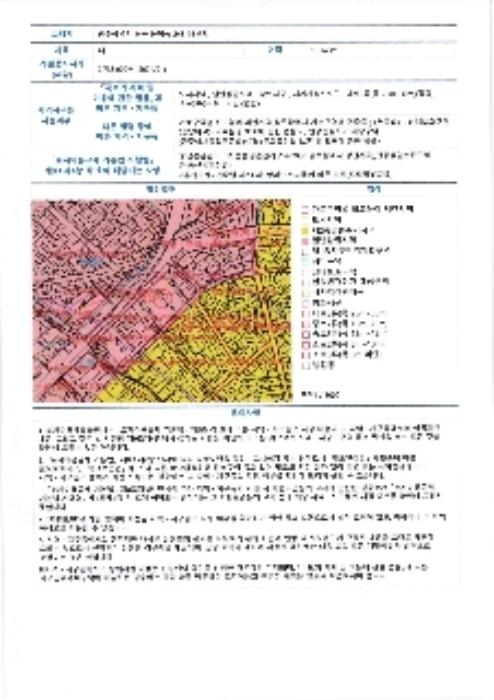 광주광역시 동구 중앙로 248, 제2층 제208호 (동명동,동명동센트럴파크)구) 광주광역시 동구 동명동 245-16 오피스텔 경매 사진 14