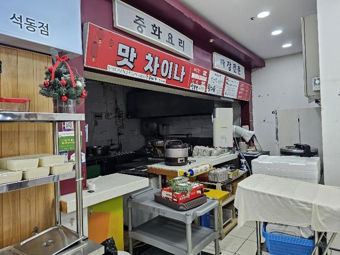 경상남도 창원시 진해구 진해대로 762, 1층163-21호 (석동,진해미래쇼핑센터)구) 경상남도 창원시 진해구 석동 543-5 근린상가 경매 사진 3