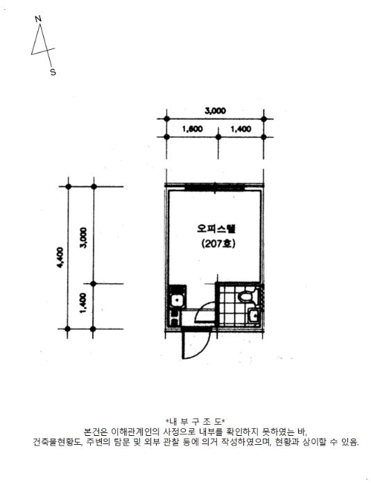 서울특별시 관악구 청룡4길 32, 2층207호 (봉천동,청룡오피스텔)구) 서울특별시 관악구 봉천동 921-6 오피스텔 경매 사진 13