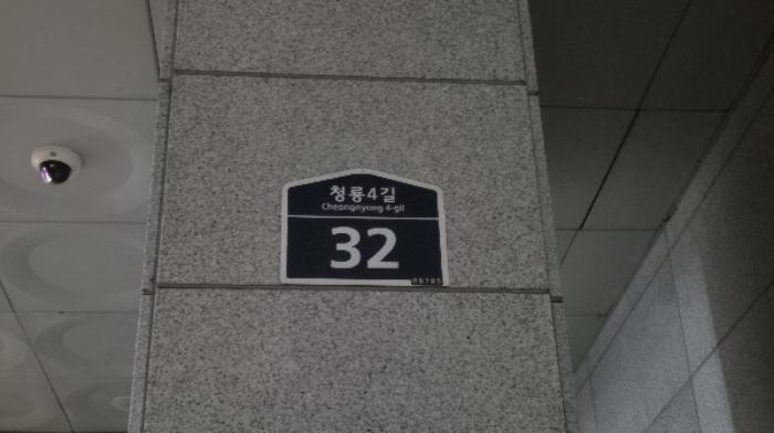 서울특별시 관악구 청룡4길 32, 2층207호 (봉천동,청룡오피스텔)구) 서울특별시 관악구 봉천동 921-6 오피스텔 경매 사진 9