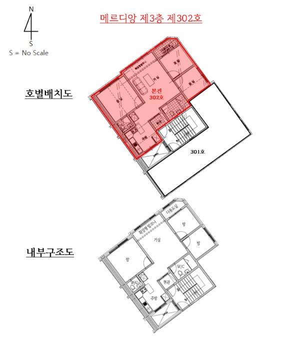 경기도 안산시 단원구 사세충열로4안길 5-15, 3층302호 (와동,메르디앙)구) 경기도 안산시 단원구 와동 99 다세대(빌라) 경매 사진 10