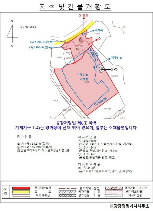 전라남도 완도군 고금면 가교리 960 창고 경매 사진 49