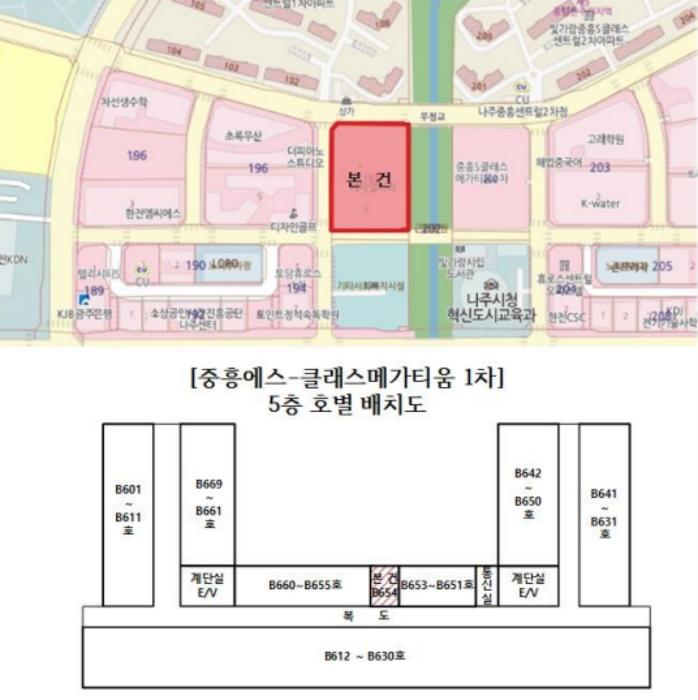 전라남도 나주시 상야2길 7, 제5층 제비654호 (빛가람동,중흥에스-클래스메가티움1차)구) 전라남도 나주시 빛가람동 197 오피스텔 경매 사진 8