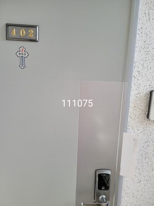 부산광역시 남구 못골번영로40번길 45, 4층402호구) 부산광역시 남구 대연동 284-21 다세대(빌라) 경매 사진 9