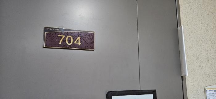 부산광역시 사상구 엄궁북로 62, 207동 7층704호 (엄궁동,엄궁롯데캐슬리버)구) 부산광역시 사상구 엄궁동 726 아파트 경매 사진 6