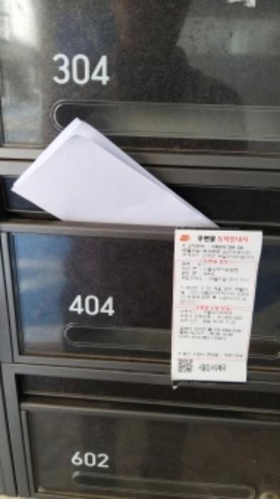 서울특별시 강서구 등촌로13자길 33-9, 제2층 제203호 (화곡동, 디에이씨)구) 서울특별시 강서구 화곡동 475-14 다세대(빌라) 경매 사진 21