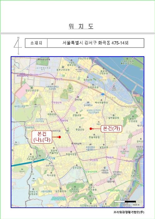 서울특별시 강서구 등촌로13자길 33-9, 제2층 제203호 (화곡동, 디에이씨)구) 서울특별시 강서구 화곡동 475-14 다세대(빌라) 경매 사진 26