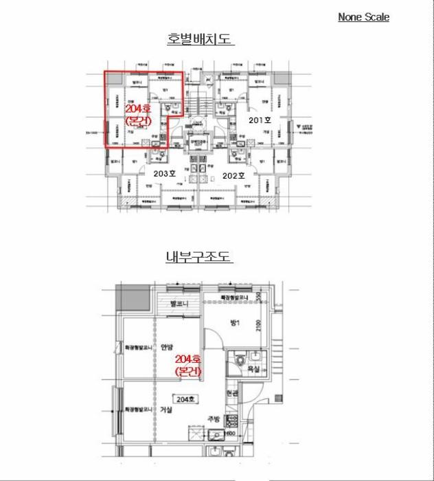 서울특별시 구로구 경인로47다길 11-39, 제2층 제204호 (고척동, 남양팰리스)구) 서울특별시 구로구 고척동 57-197 다세대(빌라) 경매 사진 9