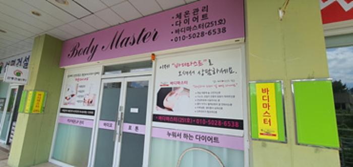 경상남도 김해시 내외중앙로 137, 2층 251호 (내동,휴앤락몰)구) 경상남도 김해시 내동 1131-4 근린상가 경매 사진 13