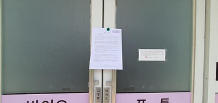 경상남도 김해시 내외중앙로 137, 1층 101호 (내동,휴앤락몰)구) 경상남도 김해시 내동 1131-4 근린상가 경매 사진 14