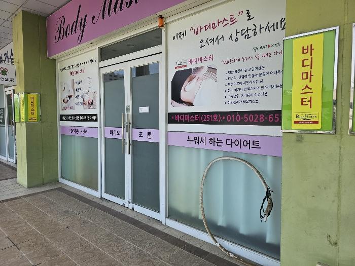 경상남도 김해시 내외중앙로 137, 1층 101호 (내동,휴앤락몰)구) 경상남도 김해시 내동 1131-4 근린상가 경매 사진 2
