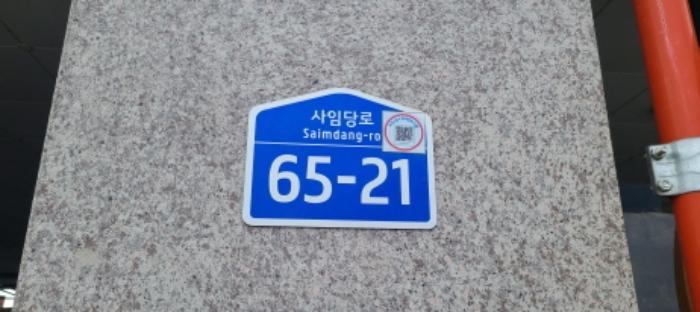 경기도 파주시 문산읍 사임당로 65-21, 13층1305호 (정원엘피스타워)구) 경기도 파주시 문산읍 선유리 779-11 다세대(빌라) 경매 사진 7