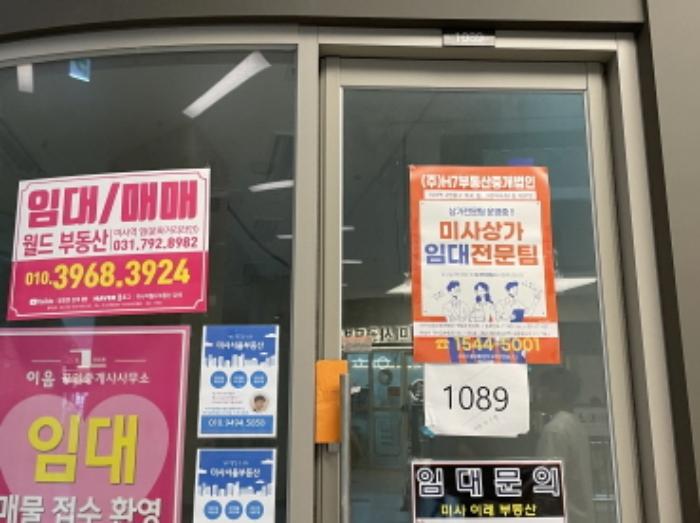 경기도 하남시 미사강변동로 95, 1층1089호 (망월동,힐스테이트미사역그랑파사쥬(12-1블럭))구) 경기도 하남시 망월동 1100 근린상가 경매 사진 12