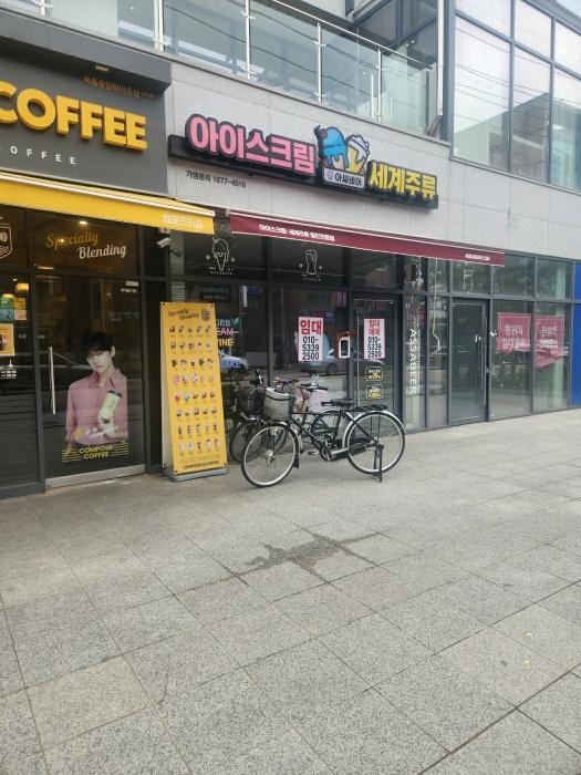 서울특별시 양천구 오목로 212, 제1층 제103호 (신정동, 목동중앙하이츠펠리시티)구) 서울특별시 양천구 신정동 988-5 근린상가 경매 사진 2