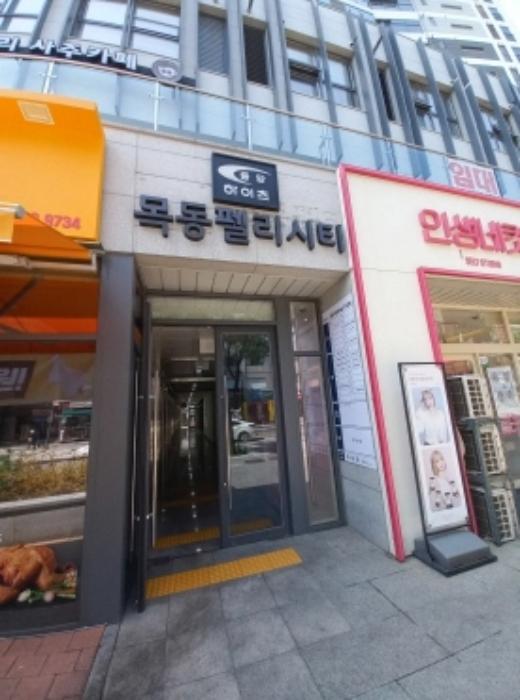 서울특별시 양천구 오목로 212, 제1층 제103호 (신정동, 목동중앙하이츠펠리시티)구) 서울특별시 양천구 신정동 988-5 근린상가 경매 사진 6