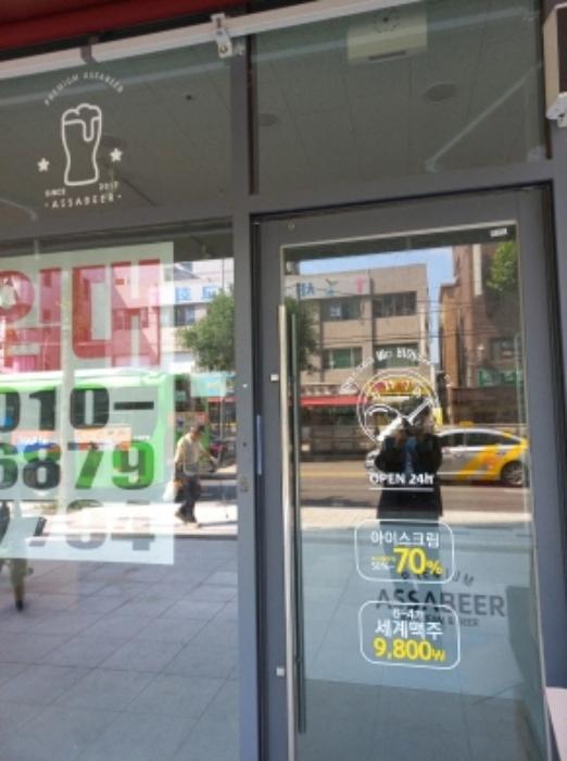 서울특별시 양천구 오목로 212, 제1층 제103호 (신정동, 목동중앙하이츠펠리시티)구) 서울특별시 양천구 신정동 988-5 근린상가 경매 사진 7