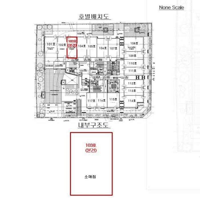 서울특별시 양천구 오목로 212, 제1층 제103호 (신정동, 목동중앙하이츠펠리시티)구) 서울특별시 양천구 신정동 988-5 근린상가 경매 사진 8