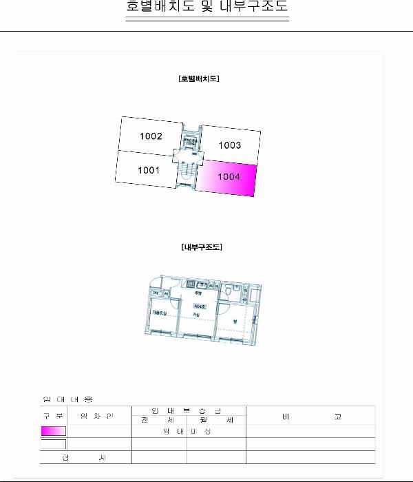서울특별시 강서구 양천로75길 8, 제102동 제10층 제1004호 (염창동, 현진파크뷰)구) 서울특별시 강서구 염창동 252 다세대(빌라) 경매 사진 12