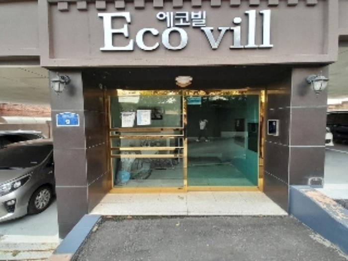 서울특별시 서대문구 연희로41가길 9, 5층402호 (홍은동,에코빌)구) 서울특별시 서대문구 홍은동 204-7 다세대(빌라) 경매 사진 7