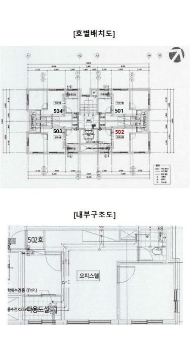 서울특별시 서대문구 통일로 545, 5층502호 (홍은동,진성위메이드)구) 서울특별시 서대문구 홍은동 168-2 오피스텔 경매 사진 10
