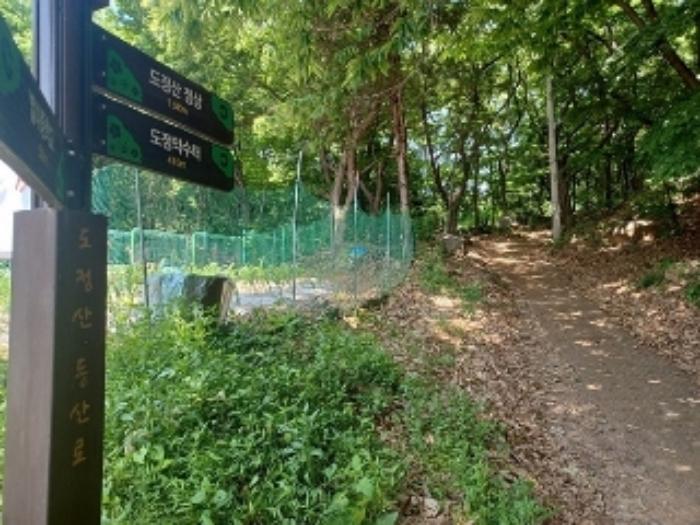 경기도 의정부시 산곡동 산64-3 임야 경매 사진 16