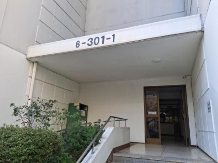 대전광역시 중구 산성로 108-23, 301동 2층204호 (문화동,주공아파트)구) 대전광역시 중구 문화동 757 아파트 경매 사진 7