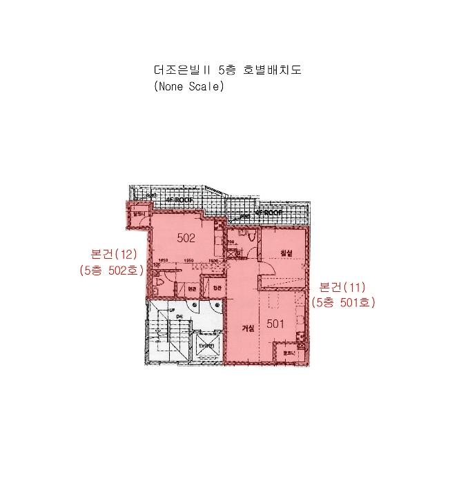 부산광역시 부산진구 가야대로468번길 80, 4층403호 (개금동,개금동더조은빌1)구) 부산광역시 부산진구 개금동 554-64 다세대(빌라) 경매 사진 40