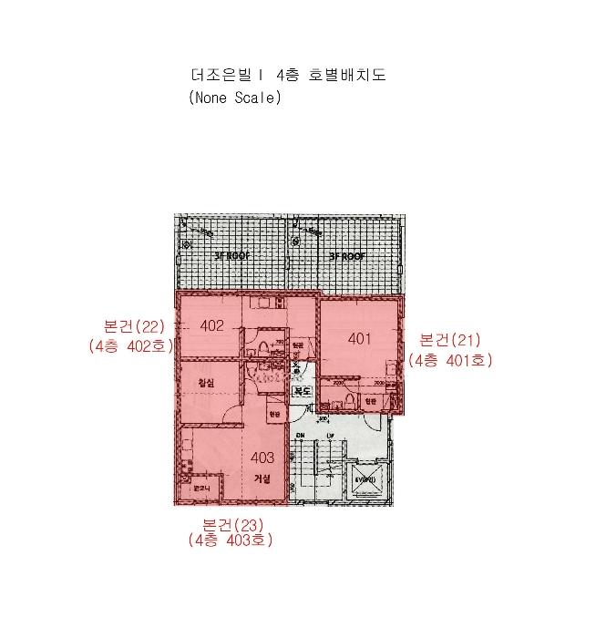 부산광역시 부산진구 가야대로468번길 80, 4층403호 (개금동,개금동더조은빌1)구) 부산광역시 부산진구 개금동 554-64 다세대(빌라) 경매 사진 43