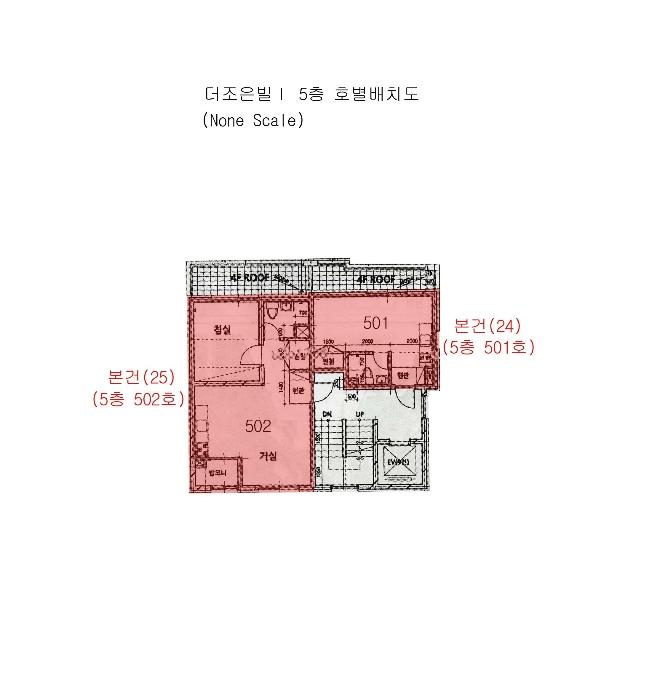 부산광역시 부산진구 가야대로468번길 80, 4층403호 (개금동,개금동더조은빌1)구) 부산광역시 부산진구 개금동 554-64 다세대(빌라) 경매 사진 44