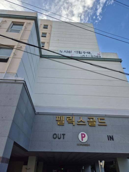 광주광역시 광산구 광산로 61, 13층1302호 (송정동,펠릭스골드주상복합)구) 광주광역시 광산구 송정동 763-12 도시형생활주택 경매 사진 3