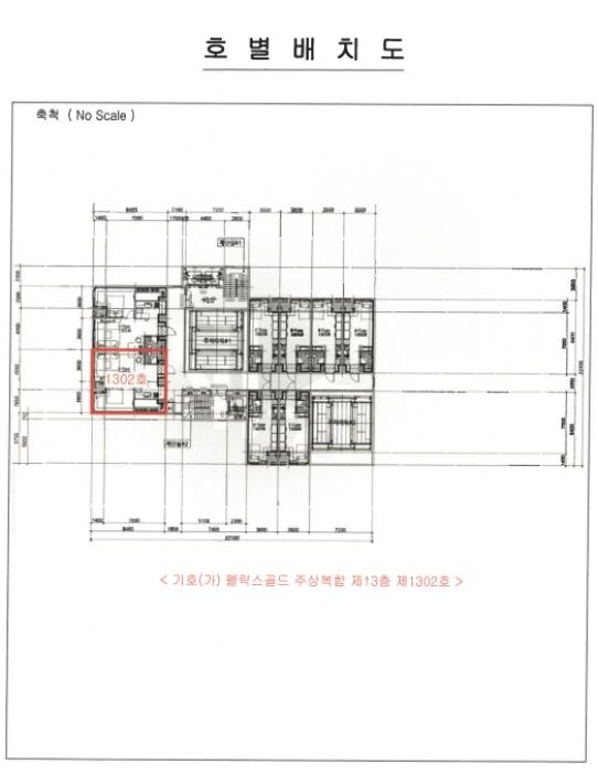 광주광역시 광산구 광산로 61, 13층1302호 (송정동,펠릭스골드주상복합)구) 광주광역시 광산구 송정동 763-12 도시형생활주택 경매 사진 5