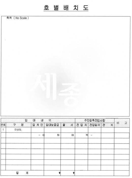 광주광역시 광산구 광산로 61, 13층1302호 (송정동,펠릭스골드주상복합)구) 광주광역시 광산구 송정동 763-12 도시형생활주택 경매 사진 6