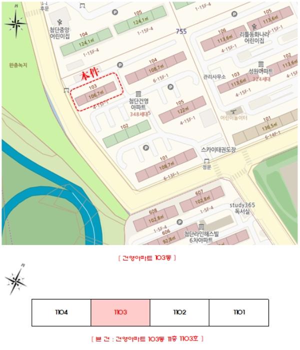 광주광역시 광산구 첨단중앙로181번길 104, 103동 11층1103호 (월계동,건영아파트)구) 광주광역시 광산구 월계동 755-5 아파트 경매 사진 7