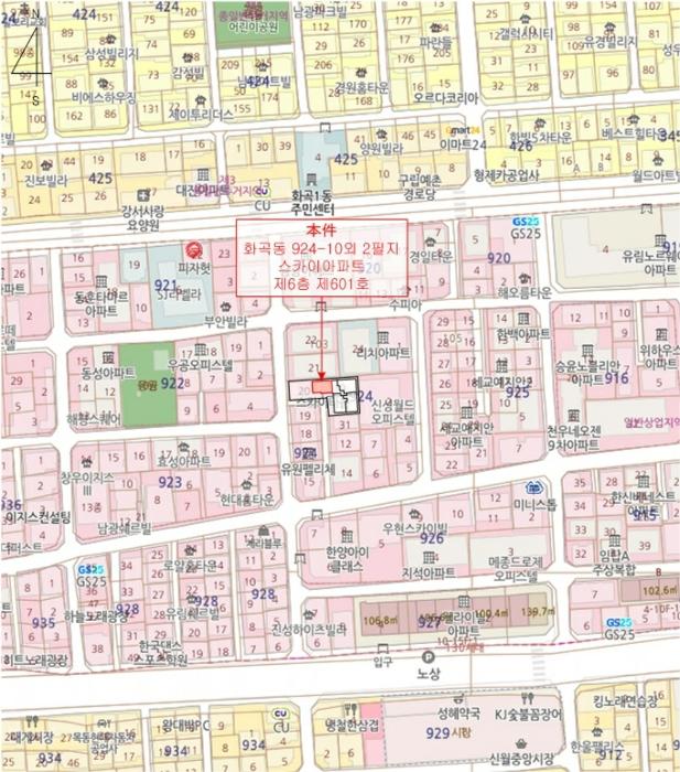 서울특별시 강서구 곰달래로18길 15-3, 제6층 제601호 (화곡동, 스카이아파트)구) 서울특별시 강서구 화곡동 924-10 아파트 경매 사진 10