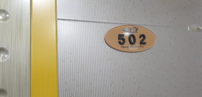부산광역시 사상구 주례로10번길 34, 3층303호 (주례동,경보포유)구) 부산광역시 사상구 주례동 149-27 다세대(빌라) 경매 사진 22
