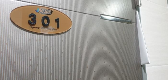 부산광역시 사상구 주례로10번길 34, 3층305호 (주례동,경보포유)구) 부산광역시 사상구 주례동 149-27 다세대(빌라) 경매 사진 10