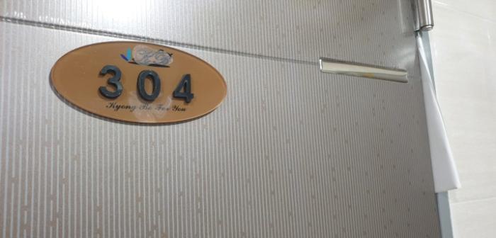 부산광역시 사상구 주례로10번길 34, 3층305호 (주례동,경보포유)구) 부산광역시 사상구 주례동 149-27 다세대(빌라) 경매 사진 13