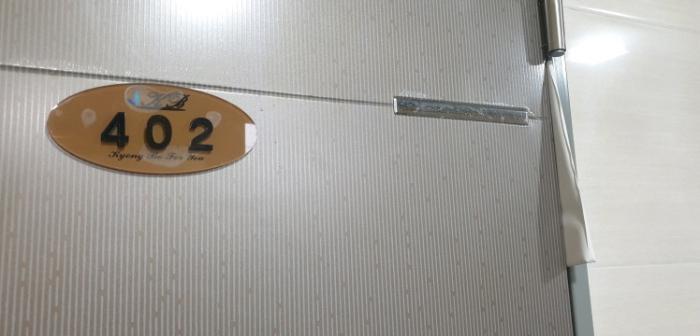부산광역시 사상구 주례로10번길 34, 3층305호 (주례동,경보포유)구) 부산광역시 사상구 주례동 149-27 다세대(빌라) 경매 사진 17
