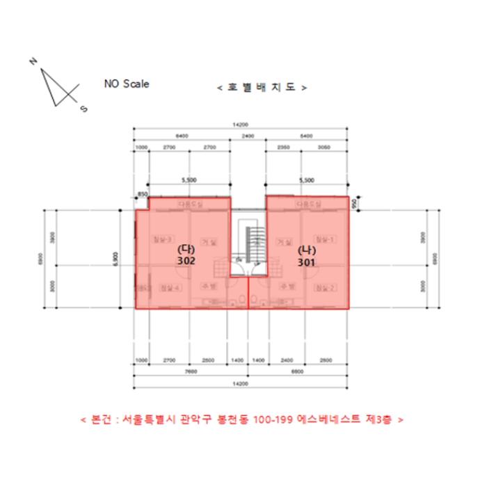 서울특별시 관악구 행운8길 7-10, 3층301호 (봉천동,에스베네스트)구) 서울특별시 관악구 봉천동 100-199 다세대(빌라) 경매 사진 20