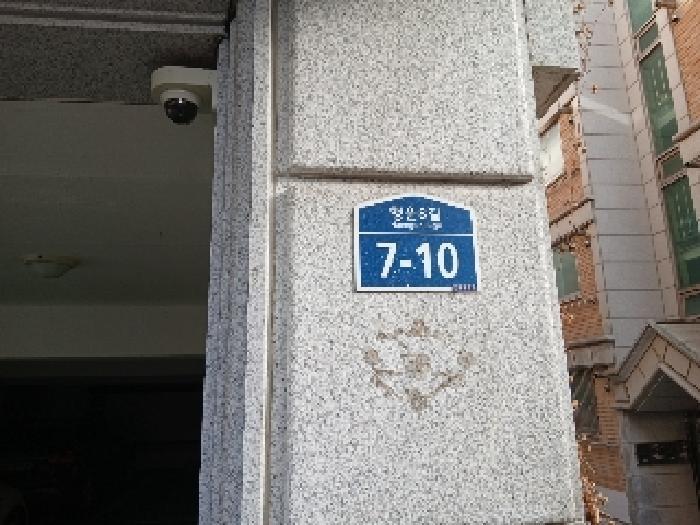 서울특별시 관악구 행운8길 7-10, 3층302호 (봉천동,에스베네스트)구) 서울특별시 관악구 봉천동 100-199 다세대(빌라) 경매 사진 14