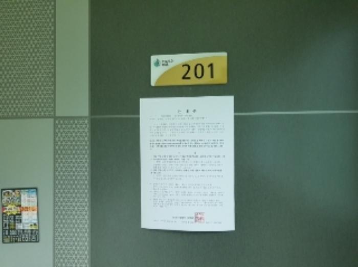 강원특별자치도 홍천군 홍천읍 장전평로 65, 2층201호 (비발디힐)구) 강원특별자치도 홍천군 홍천읍 연봉리 106-3 다세대(빌라) 경매 사진 5