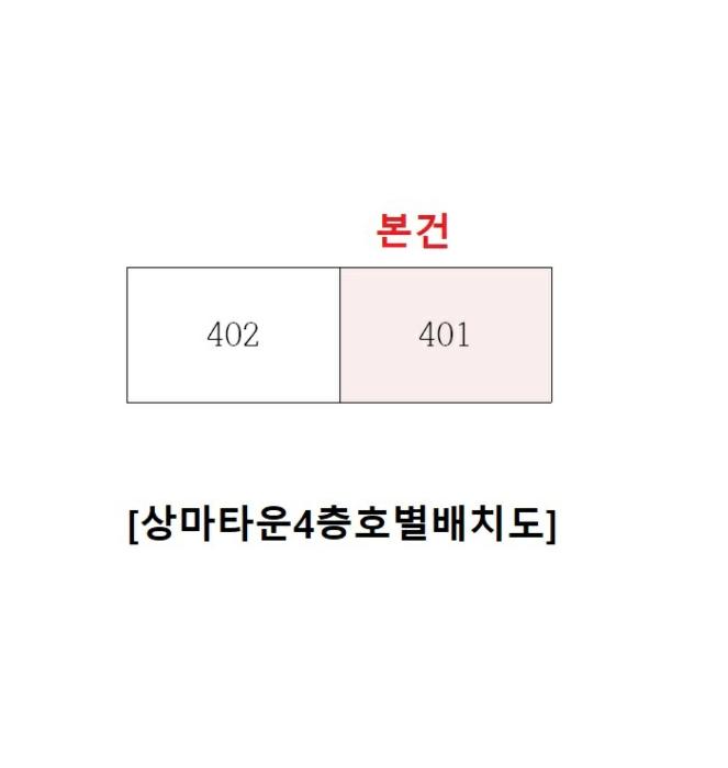 부산광역시 기장군 기장읍 차성로 272, 4층401호 (상마타운)구) 부산광역시 기장군 기장읍 대라리 408-1 아파트 경매 사진 7