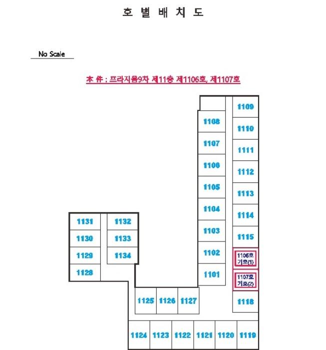 충청남도 천안시 서북구 오성로 115, 11층1106호 (두정동,프라지움9차)구) 충청남도 천안시 서북구 두정동 1377 도시형생활주택 경매 사진 12
