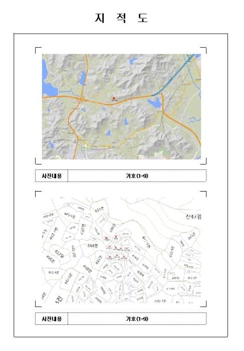 전라남도 무안군 삼향읍 유교리 435 대지 경매 사진 19