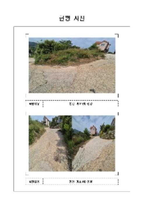 전라남도 무안군 삼향읍 유교리 438-3 전 경매 사진 12
