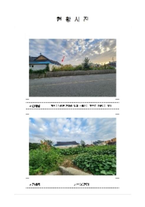 전라남도 목포시 용당동 314-4 전 경매 사진 5
