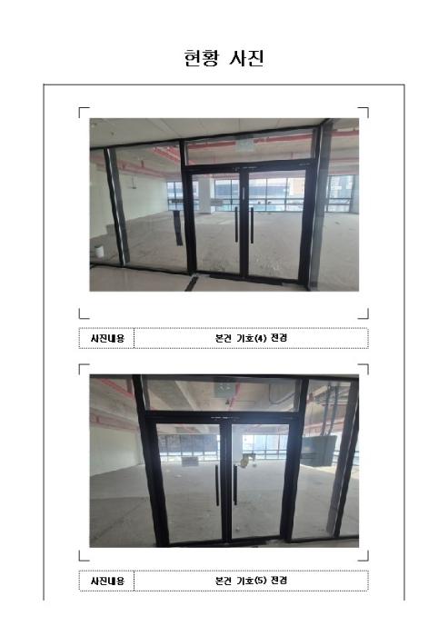 전라남도 무안군 삼향읍 대죽동로16번길 25, 3층304호 (도휘에드가8차오피스텔)구) 전라남도 무안군 삼향읍 남악리 2250 근린상가 경매 사진 4