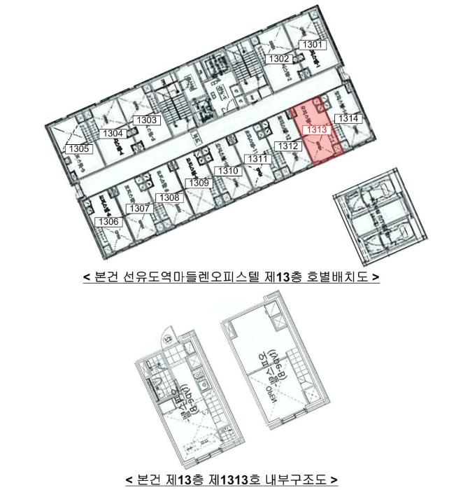 서울특별시 영등포구 양평로21다길 14, 제13층 제1313호 (양평동5가, 선유도역마들렌오피스텔)구) 서울특별시 영등포구 양평동5가 24-1 오피스텔 경매 사진 17
