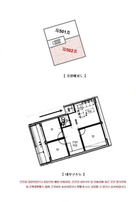 서울특별시 은평구 은평로10길 7-17, 나동 5층502호 (응암동,계산늘푸른마을)구) 서울특별시 은평구 응암동 98-37 다세대(빌라) 경매 사진 12