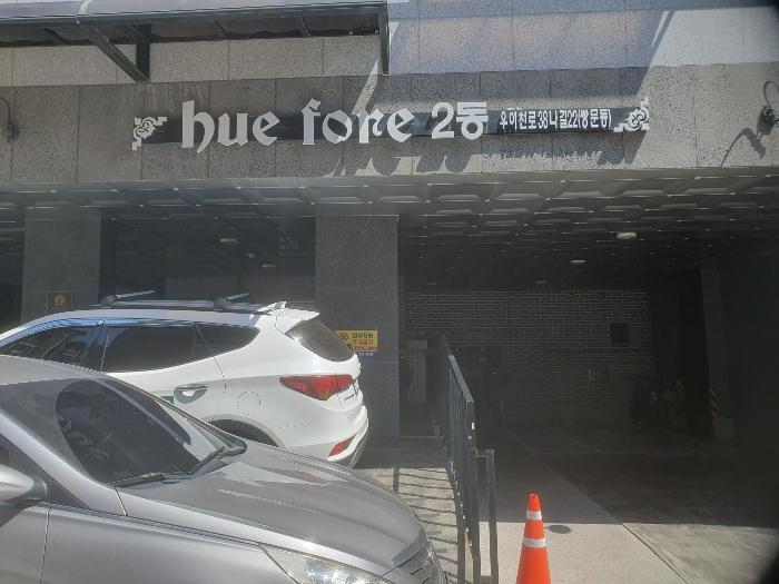 서울특별시 도봉구 우이천로38나길 22, 1동 2층203호 (쌍문동,휴포레)구) 서울특별시 도봉구 쌍문동 460-331 다세대(빌라) 경매 사진 2